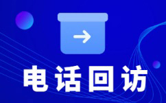 台州客服外包网站